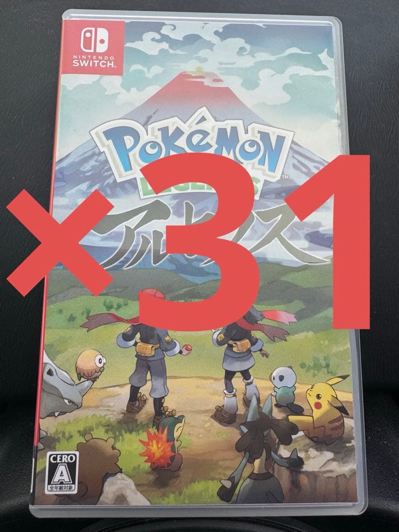 ポケモン レジェンズ アルセウス 31本セット