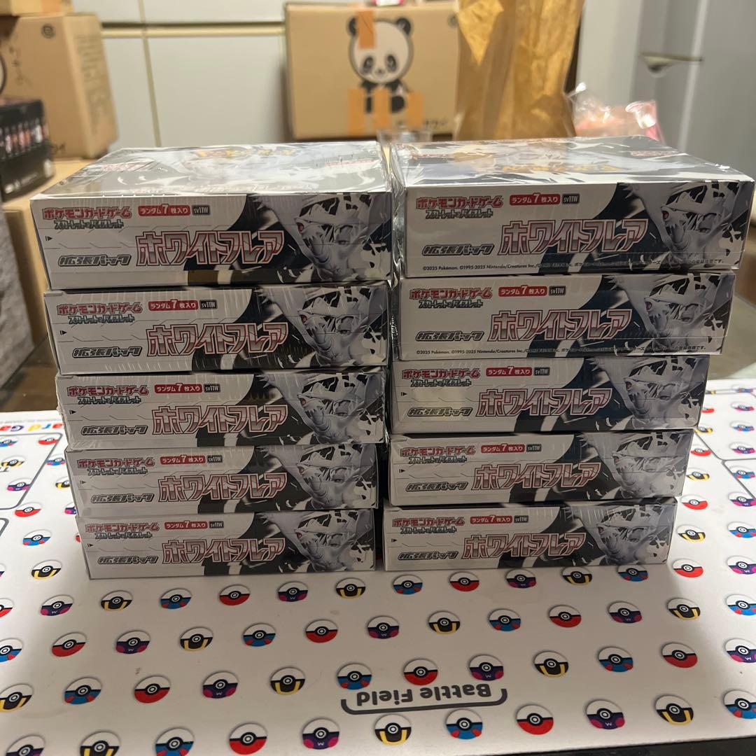 【シュリンク付】ポケモンカード ホワイトフレア 10BOX 新品未開封