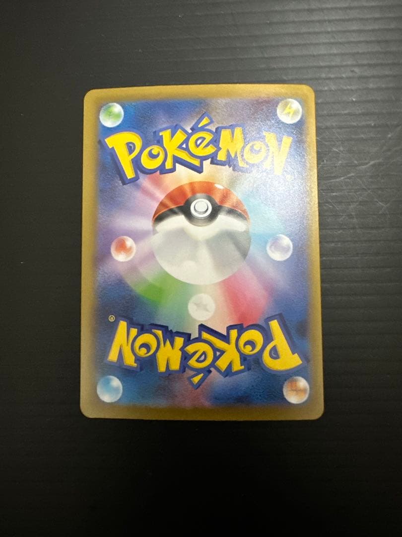 ト*ン様 ポケモンカード　メガリザードンXex（SAR）➀