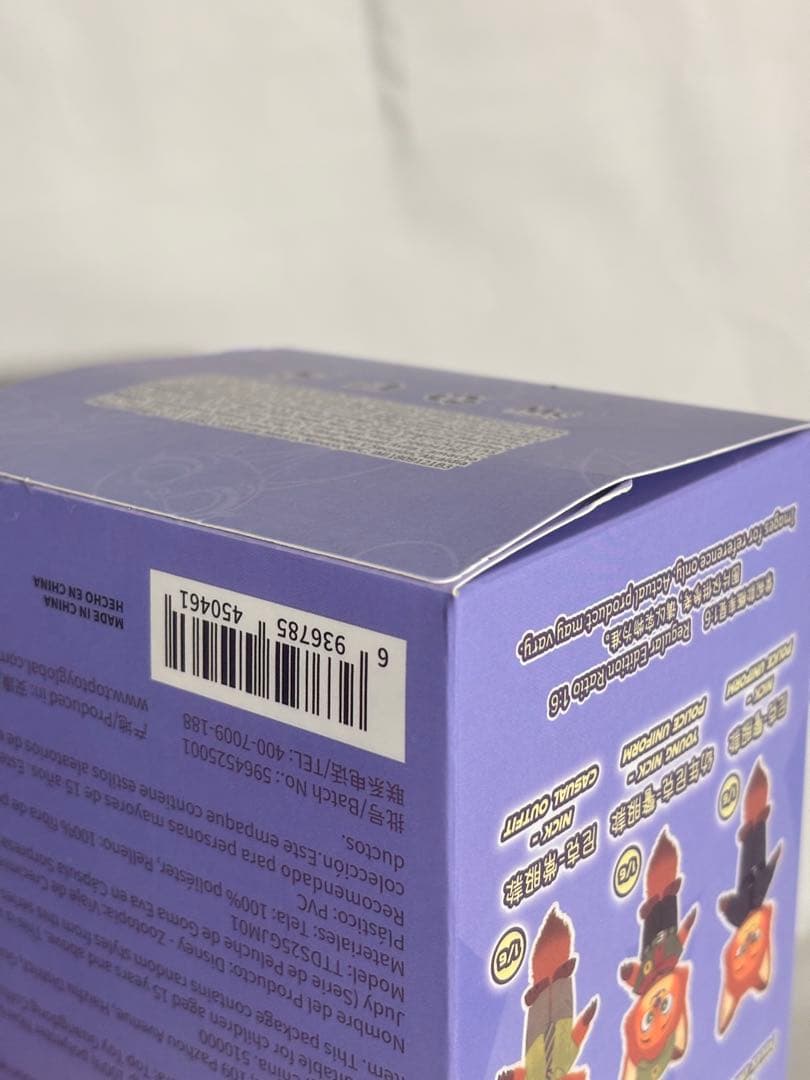 し*う様 TOPTOY NICK&JUDY'S GROWTH JOURNEY ズ