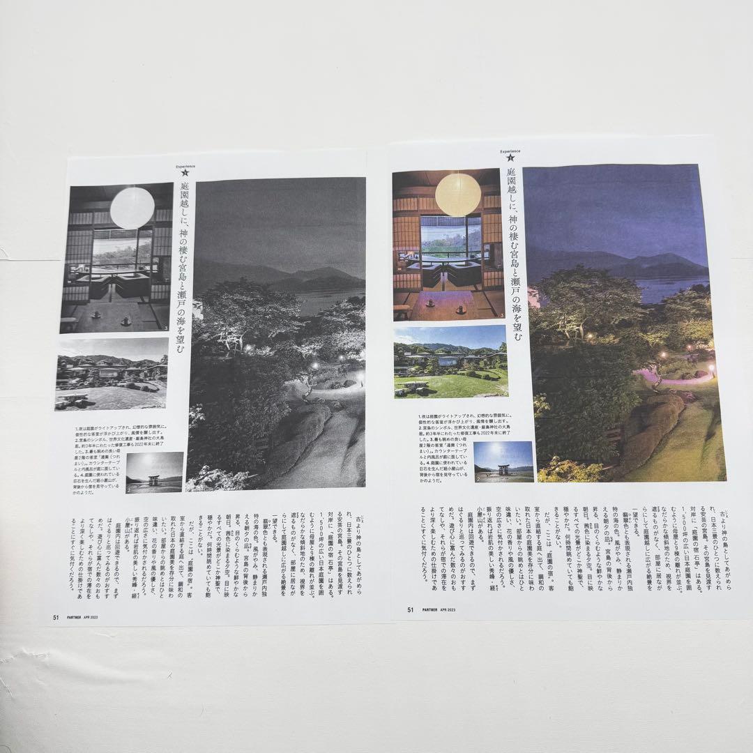 EPSON EW-M754TW インクジェットプリンター　印刷枚数約920枚