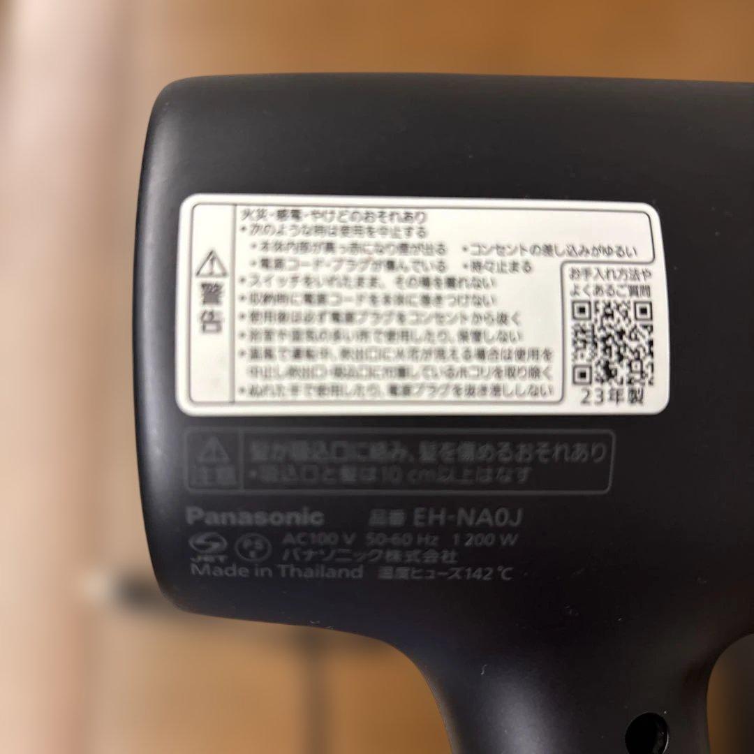ヘアドライヤー Panasonic nanocare EH-NA0JA
