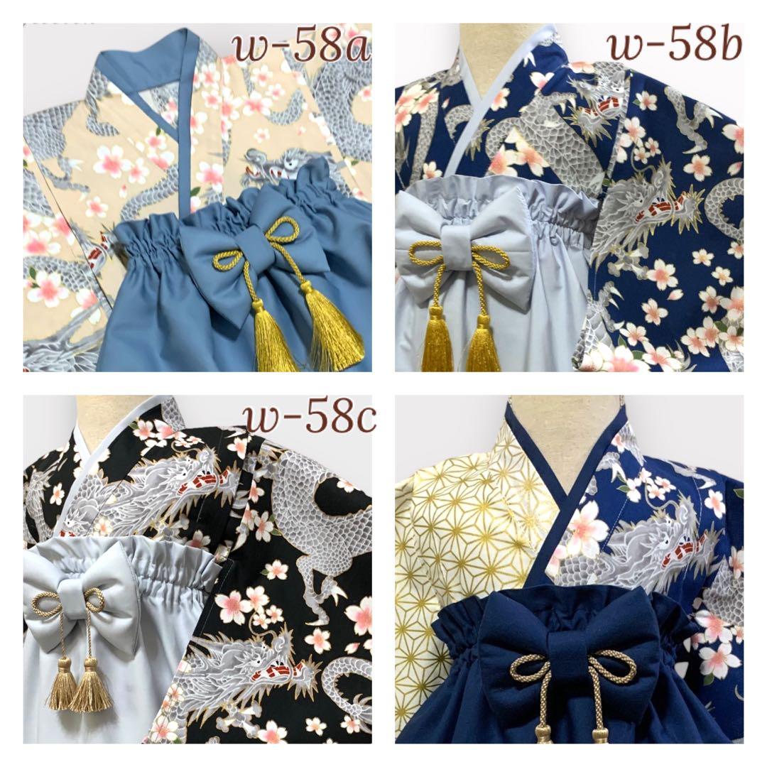 Hi☺︎様用 ハンドメイド ベビーキッズ袴 こどもの日 端午の節句 男の子