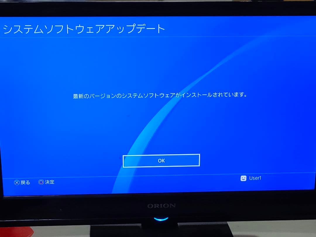 SONY PS4 本体 CUH-1200A ブラック　訳あり