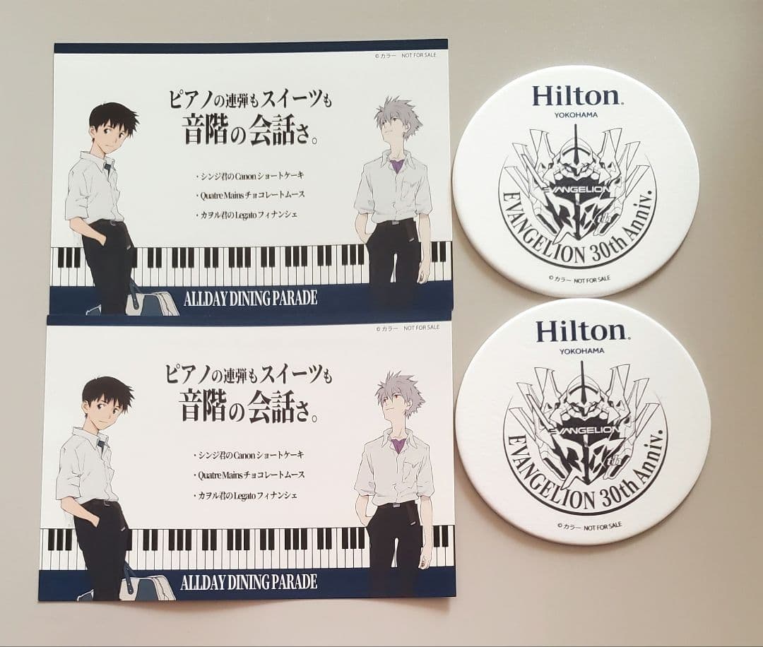 エヴァンゲリオン ヒルトン横浜 コラボ 特典2セット