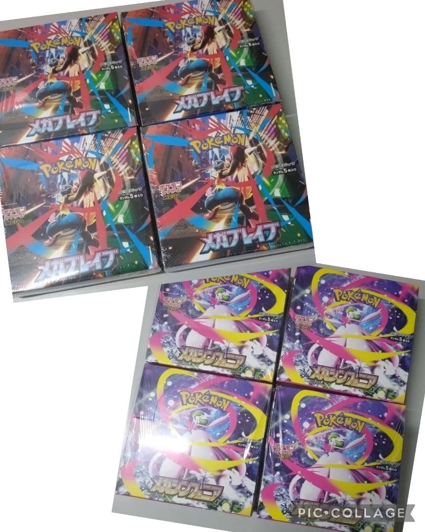 【シュリンク付き】メガブレイブ 4BOX、メガシンフォニア4BOX