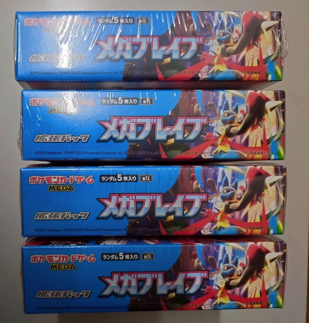 【シュリンク付き】メガブレイブ 4BOX、メガシンフォニア4BOX