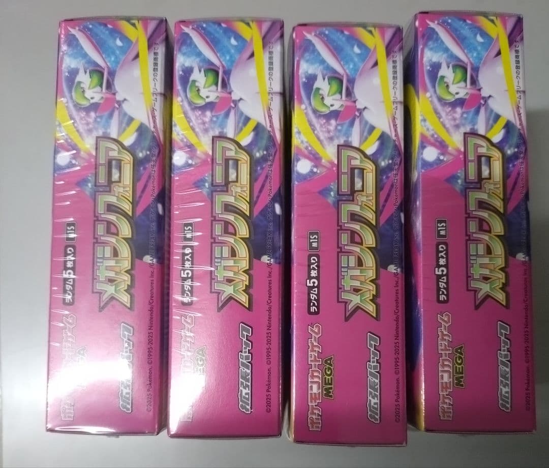 【シュリンク付き】メガブレイブ 4BOX、メガシンフォニア4BOX