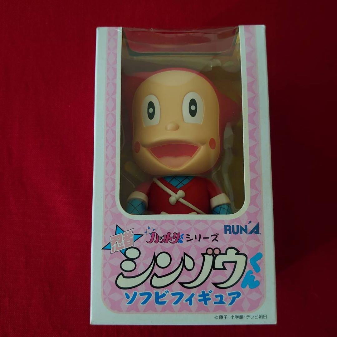 ハットリくん シンゾウ ソフビ フィギュア 藤子不二雄