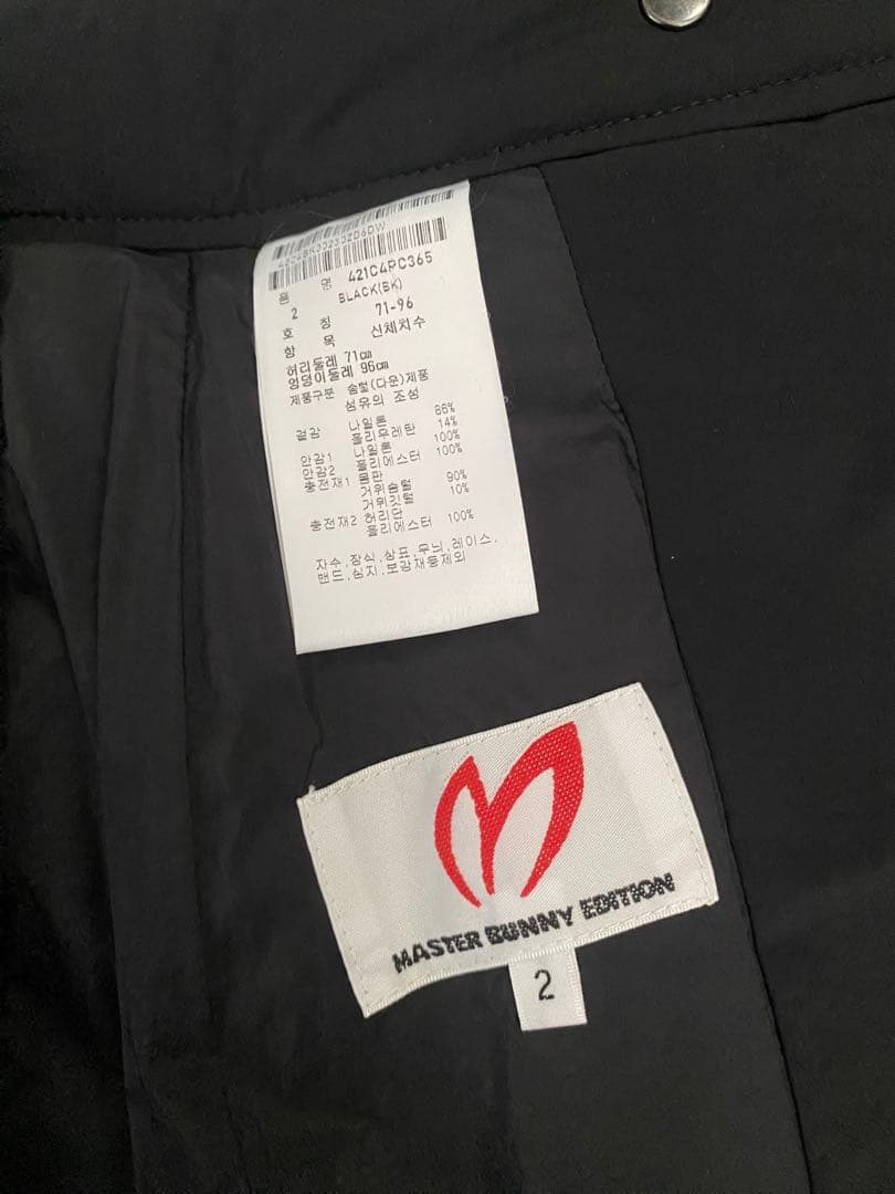 MASTER BUNNY EDITION ブラックダウンスカートサイズ2
