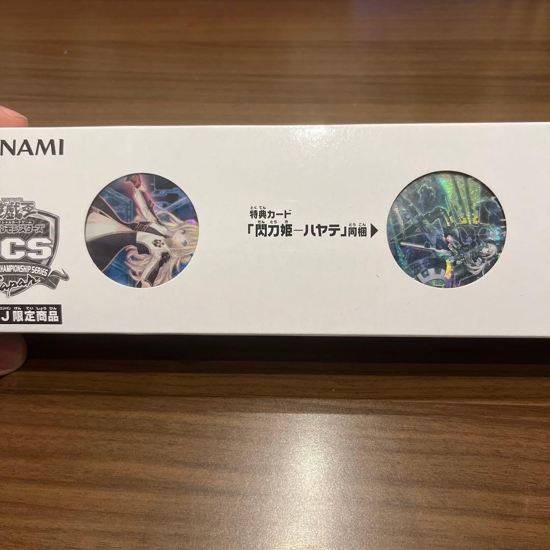 閃刀姫 デュエルセット ハヤテ 新品未使用未開封