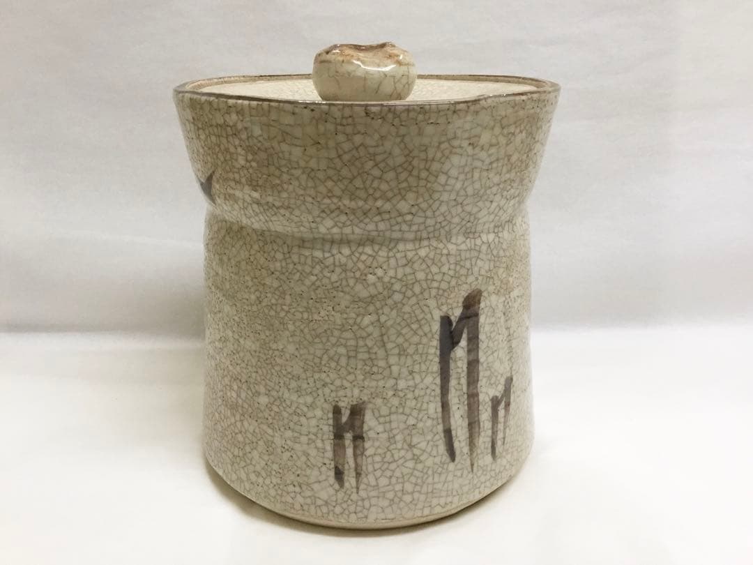 水指 志野（大）和陶  茶道具 新品