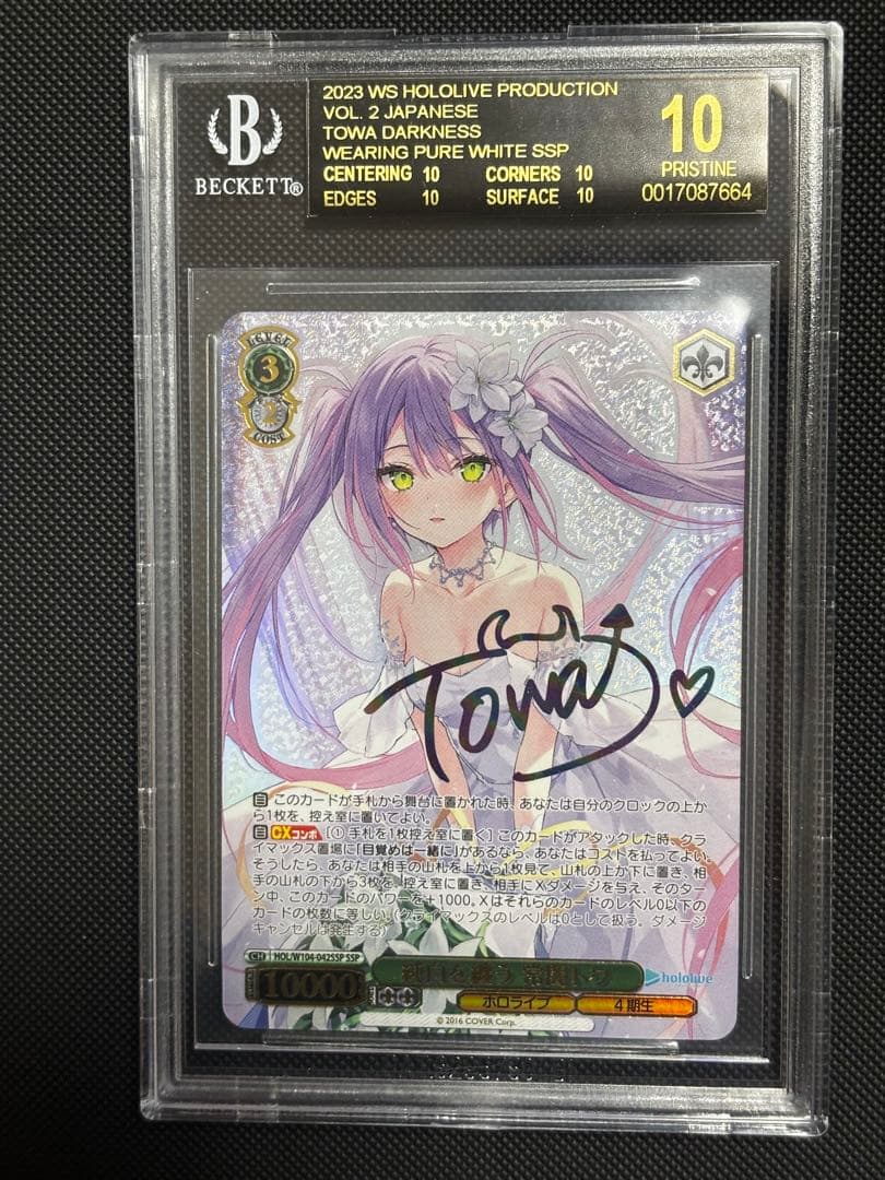 純白を纏う　常闇トワ　SSP BGS10 BLACK