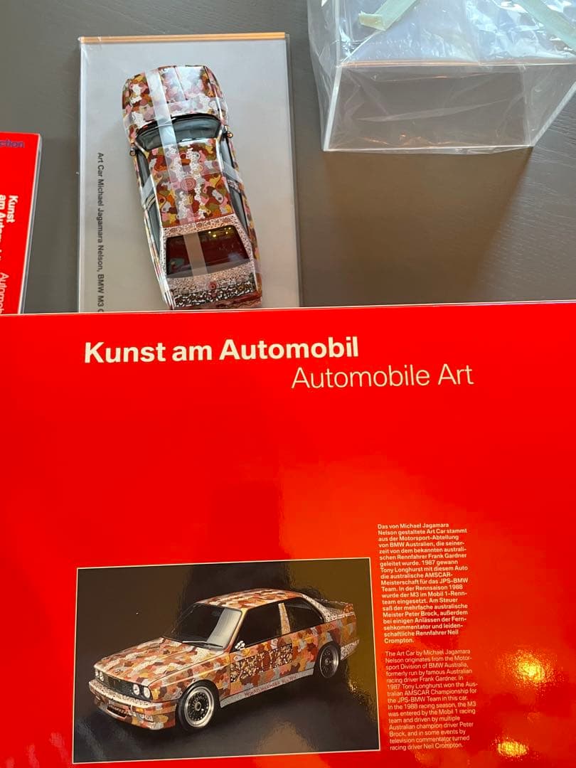 BMW M3 Group A Art Car Museum アートカー 絶版稀少