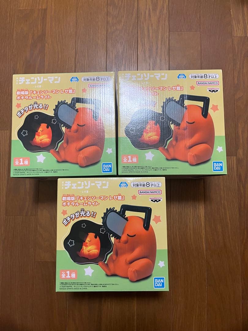 チェンソーマン ポチタ ルームライト