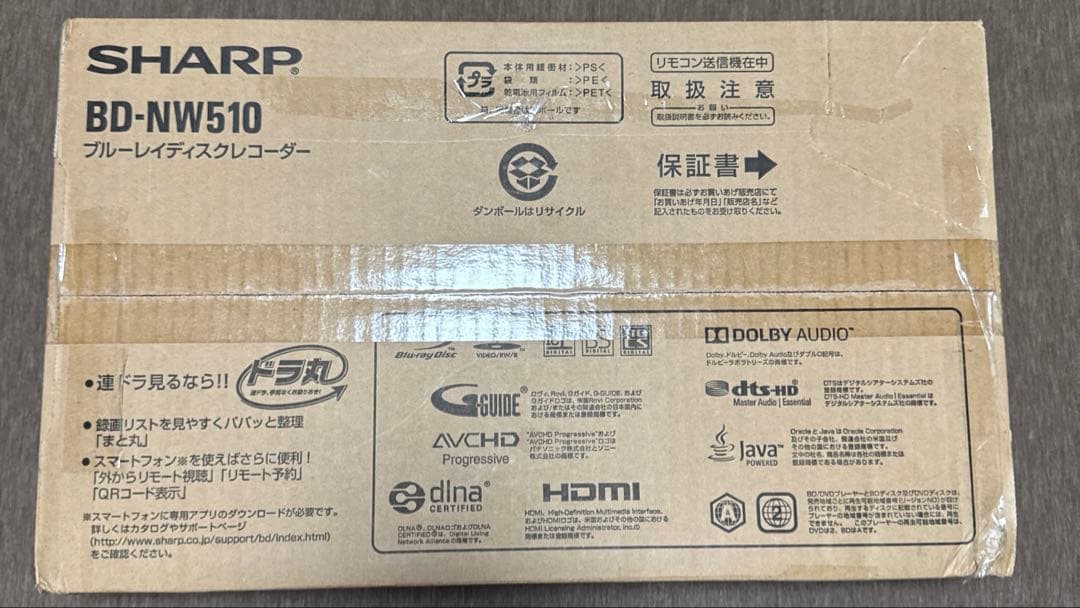 （新品・未使用品）SHARP BD-NW510 ブルーレイディスクレコーダー