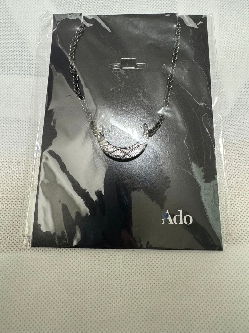 【貴重】【最安値】　Ado カムパネルラ　ネックレス