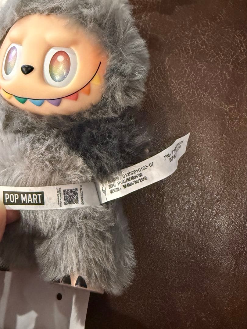 エナジー ラブブ シークレット ID