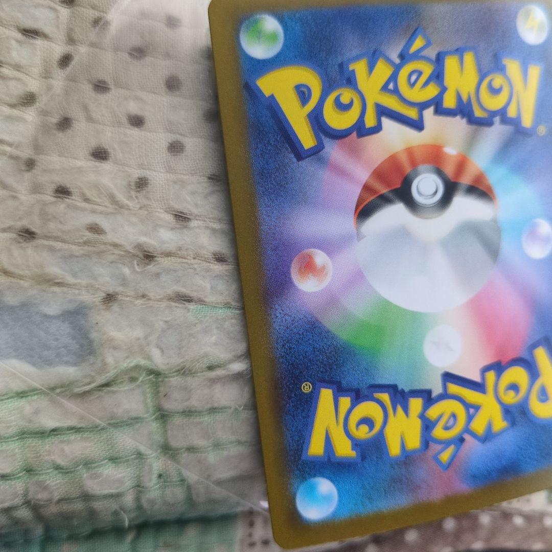 メガリザードンX　EX　SAR