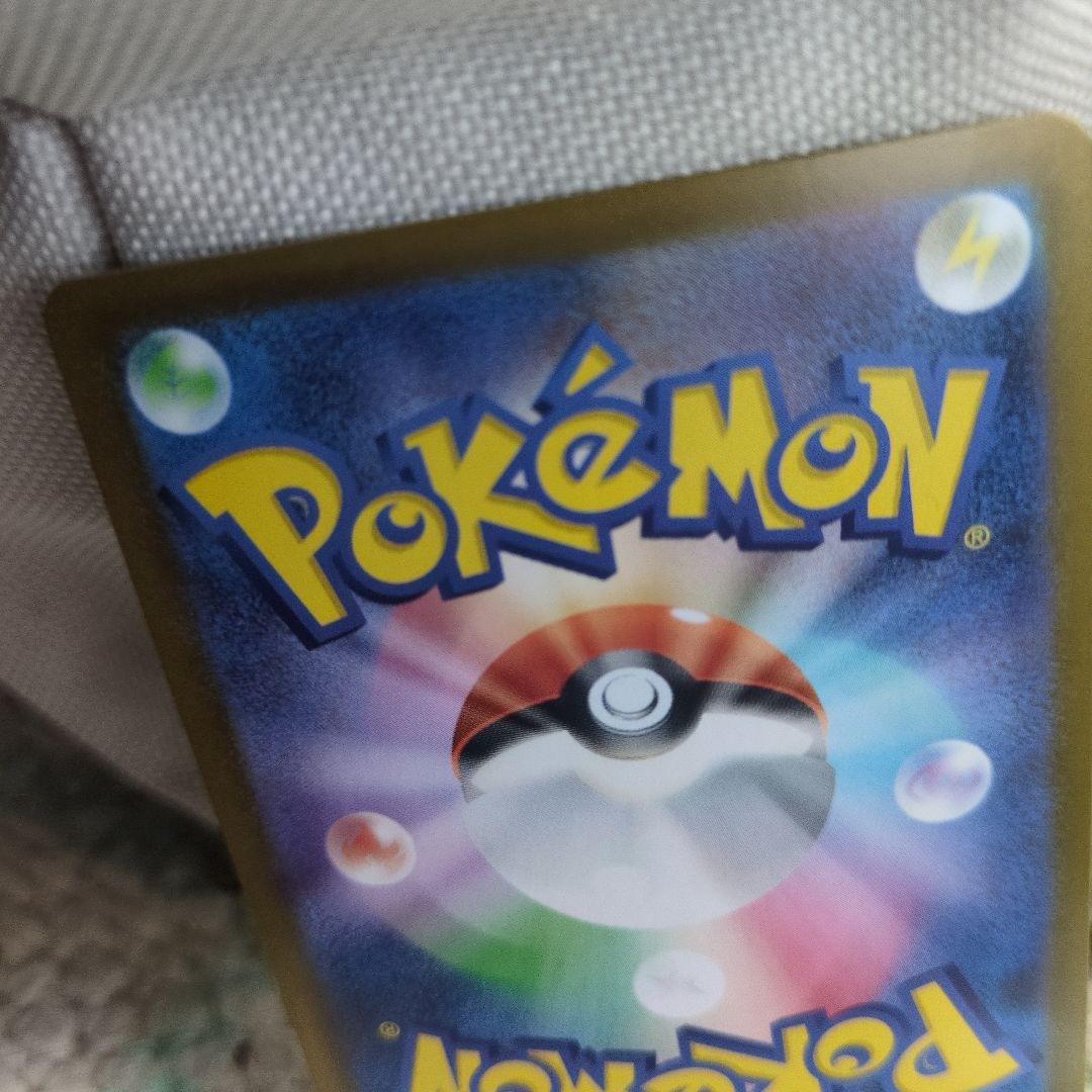 メガリザードンX　EX　SAR