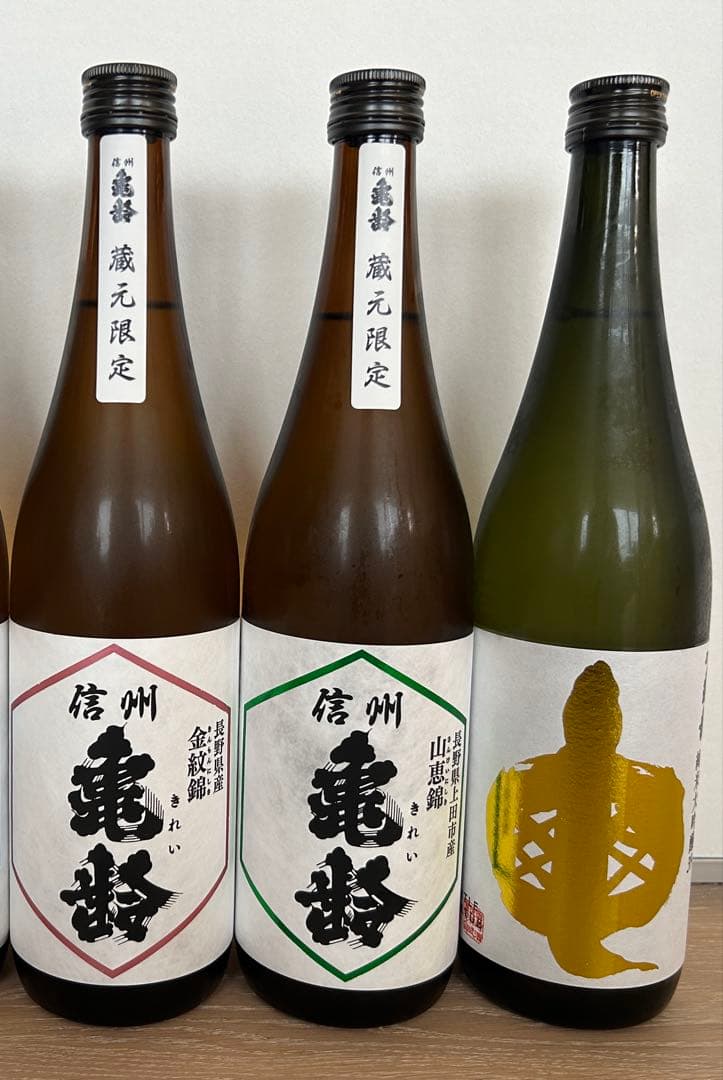 信州亀齢 3本セット 日本酒 720ml 3本