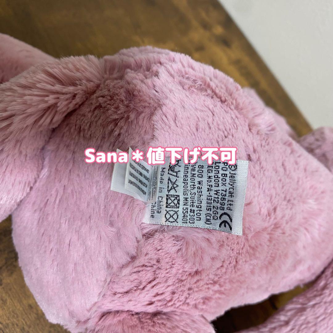 新品　ジェリーキャット　Bashful Tulip Pink Bunny L