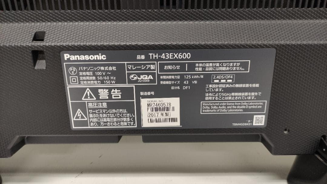 【完動品】Panasonic パナソニック 液晶テレビ TH-43EX600