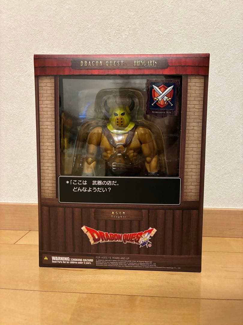 ル*イ様 ドラゴンクエスト ブリングアーツ あらくれ(武器屋Ver.)開封品