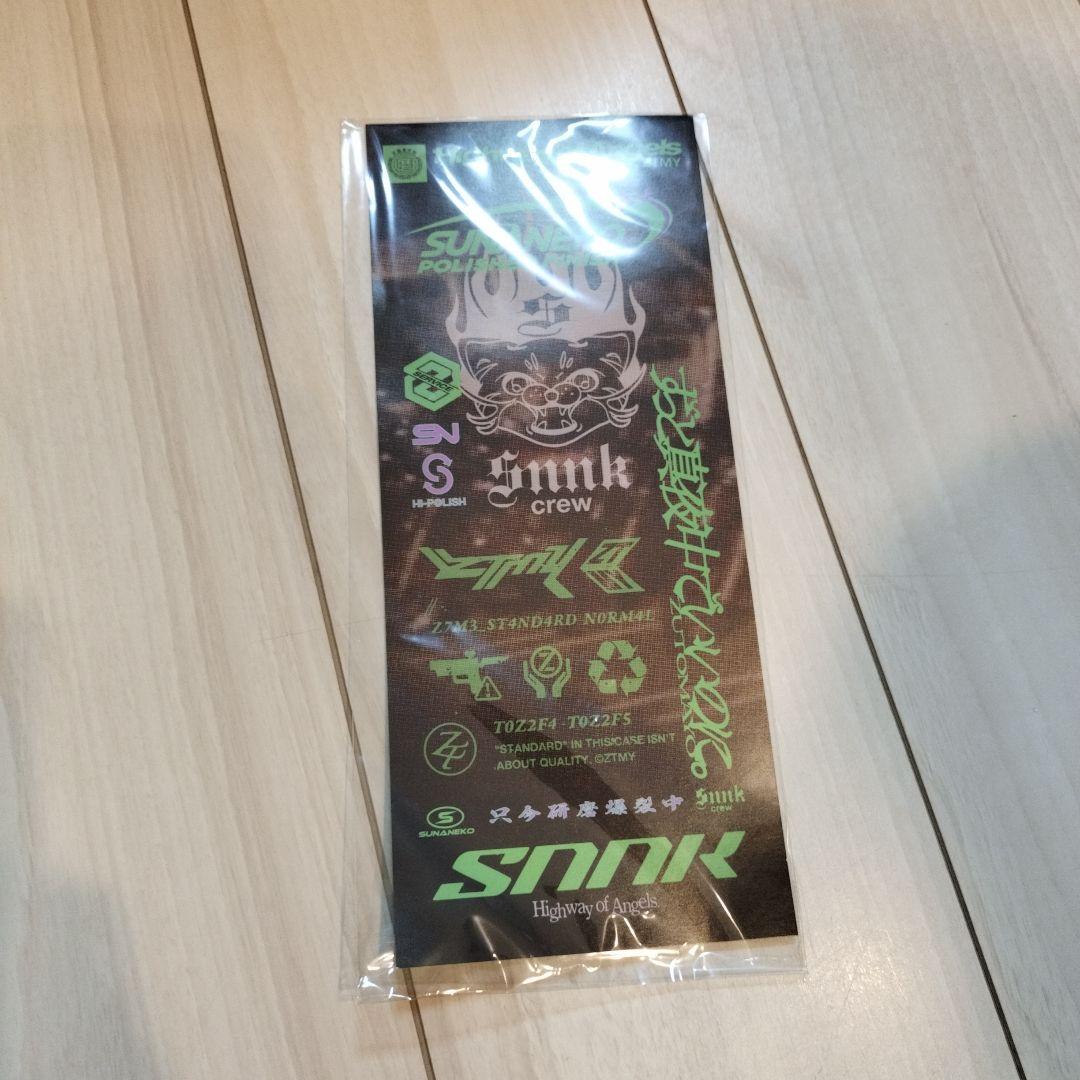 ずとまよ　グッズ