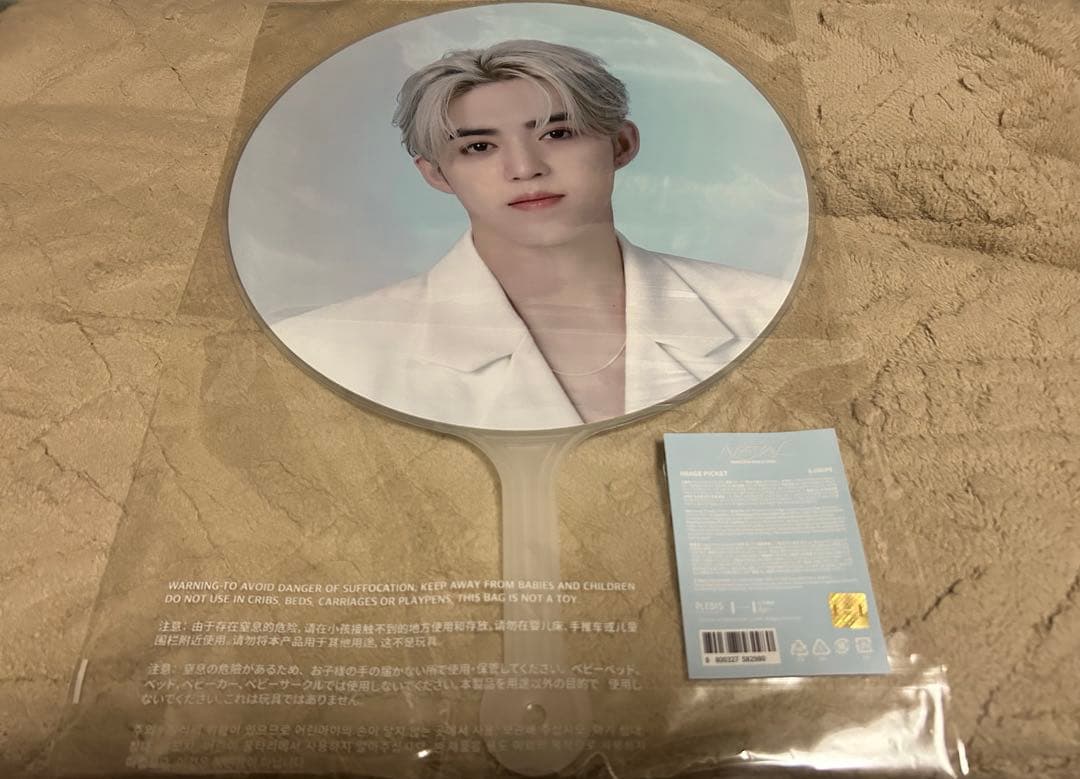 新品 SEVENTEEN NEW ソウルコン うちわ ピケット　エスクプス