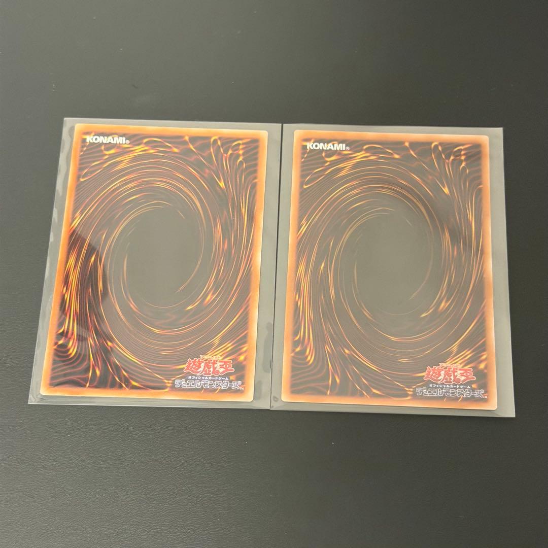 2枚 遊戯王 閃刀姫レイ プリズマ スタンプエディション レイ プリシク