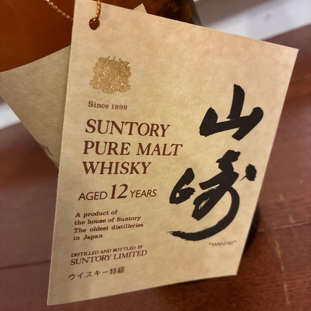 ウイスキー Suntory Pure Malt Whisky 12 Years 760ml
