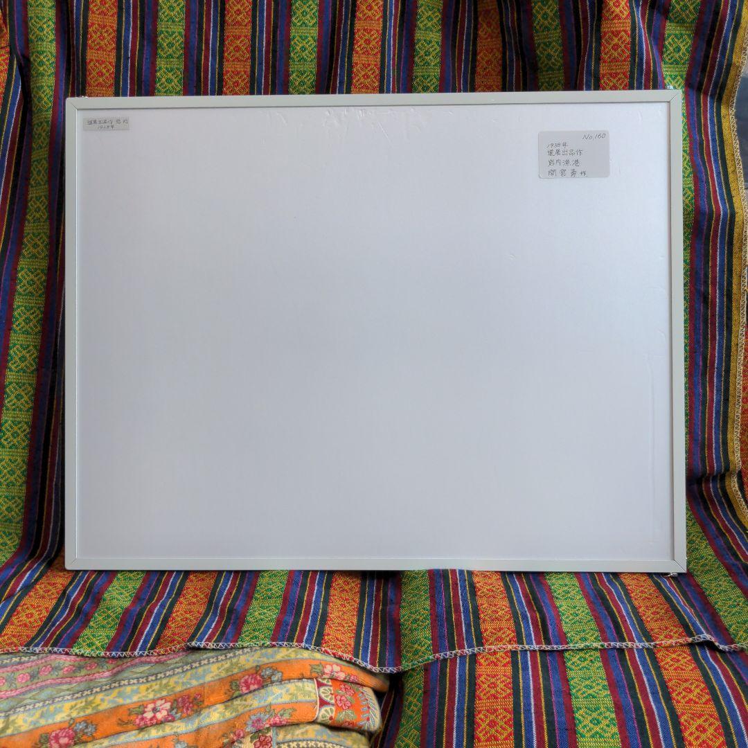 水彩画(漁港)№160