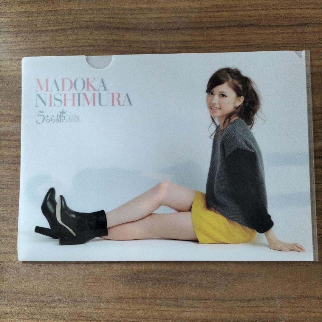 西村まどかクリアファイル