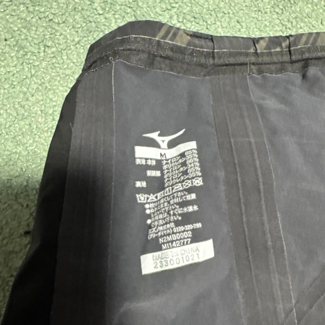 ミズノ GX SONIC V Mサイズ