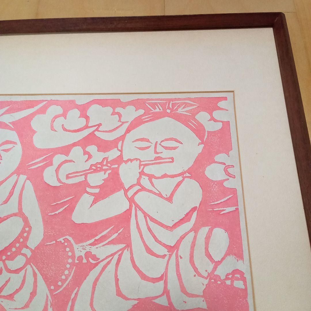 【真作】木版　人気図柄「鼓笛童児」(額装)　無弟(長谷川富三郎)