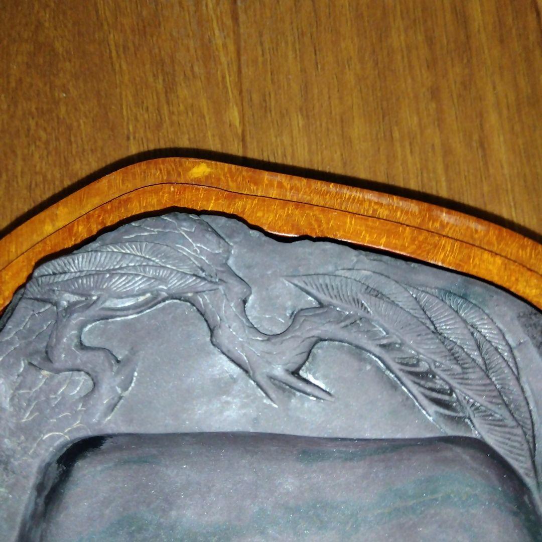 硯 箱付 松 重さ1.75kg 書道 習字 スズリ 毛筆 フデ 墨 【端渓硯？】