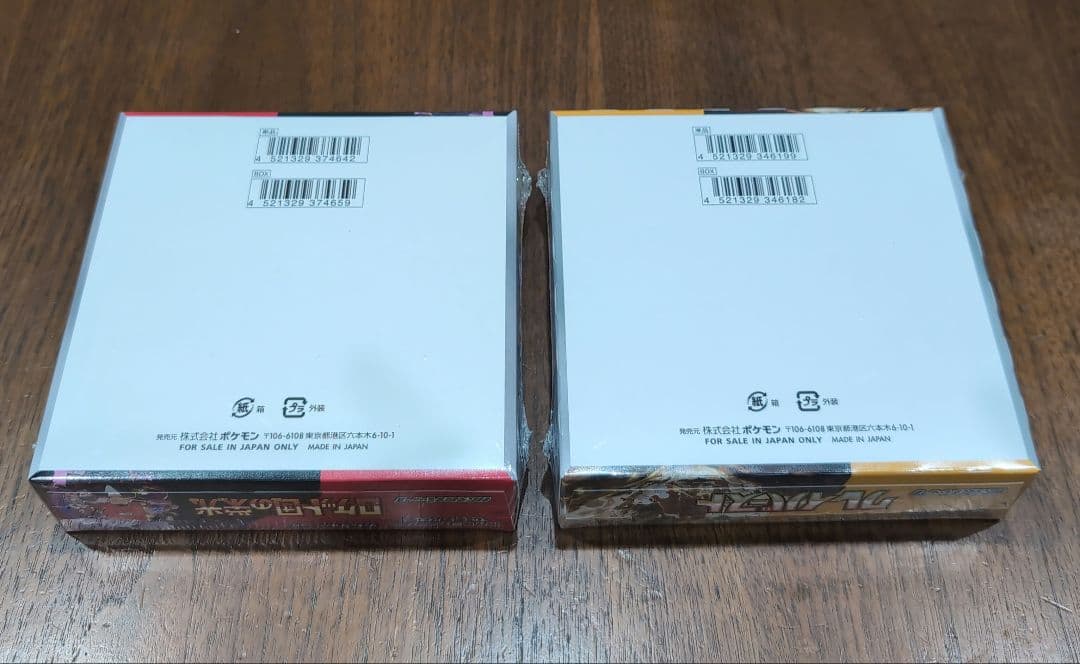 【新品未開封】ポケモンカード シュリンク付き BOX まとめ売り マック プロモ