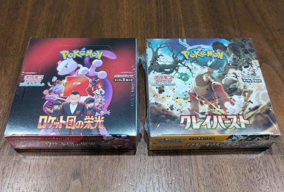 【新品未開封】ポケモンカード シュリンク付き BOX まとめ売り マック プロモ