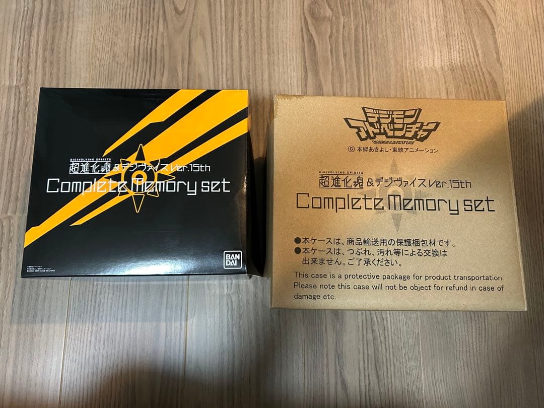 デジモン 超進化魂 デジヴァイス Ver.15th コンプリートメモリーセット