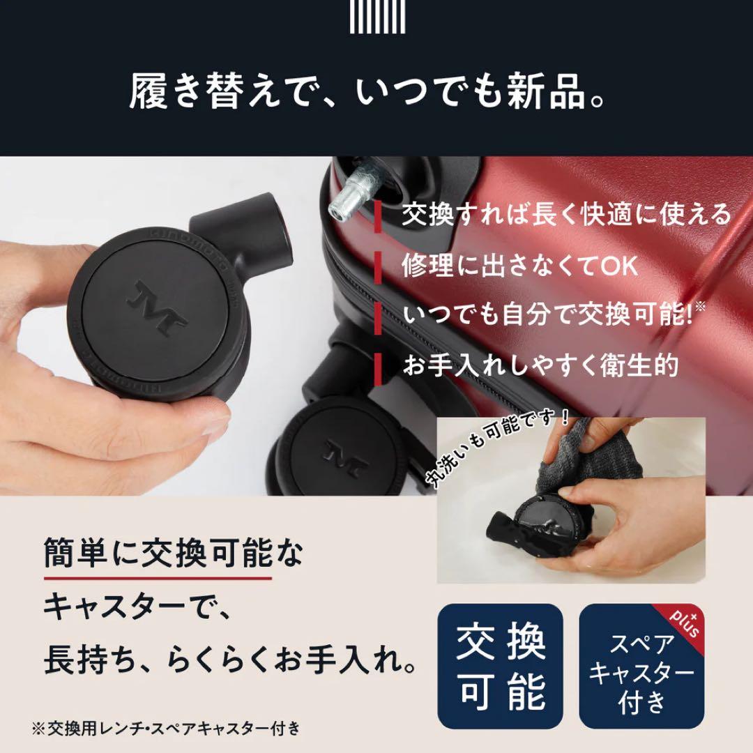 MAIMO COLOR YOU plus Lサイズ ブラック スーツケース95L