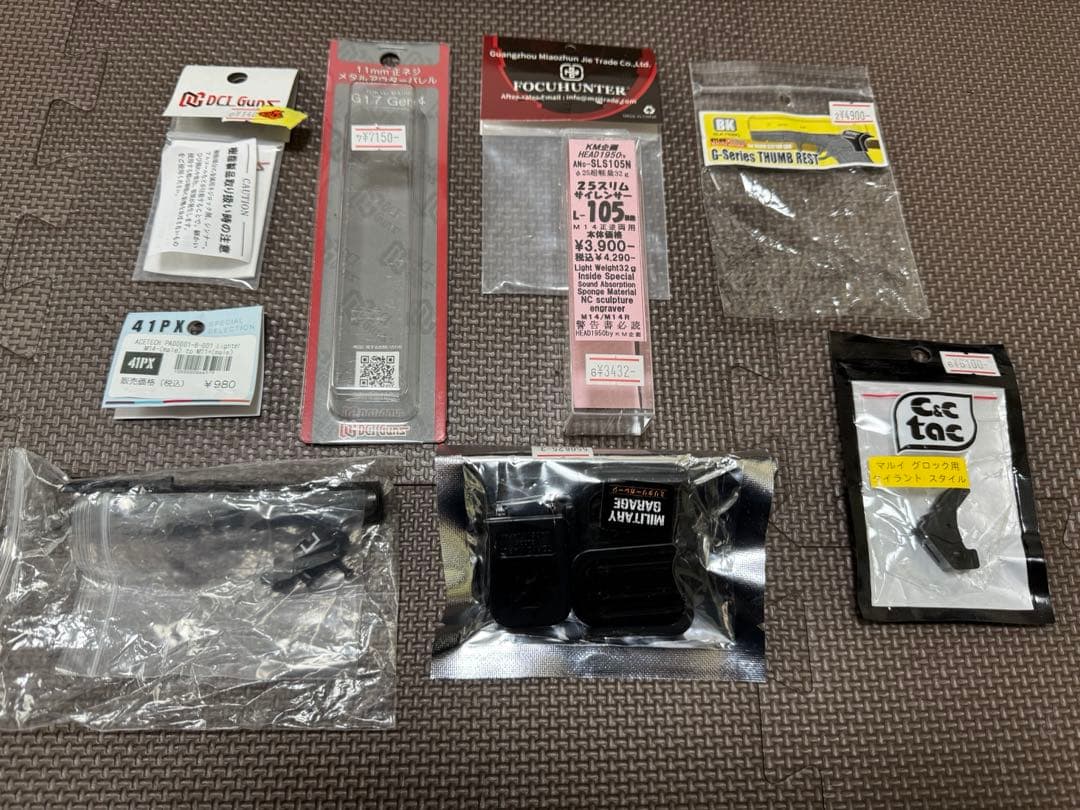 GLOCK17 gen4 一部パーツカスタム