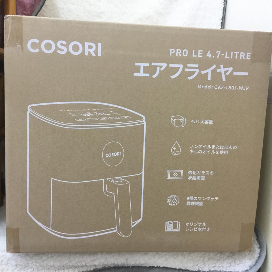 最安値 早い者勝ち COSORI ノンフライヤ 4.7L 大容量 SS13