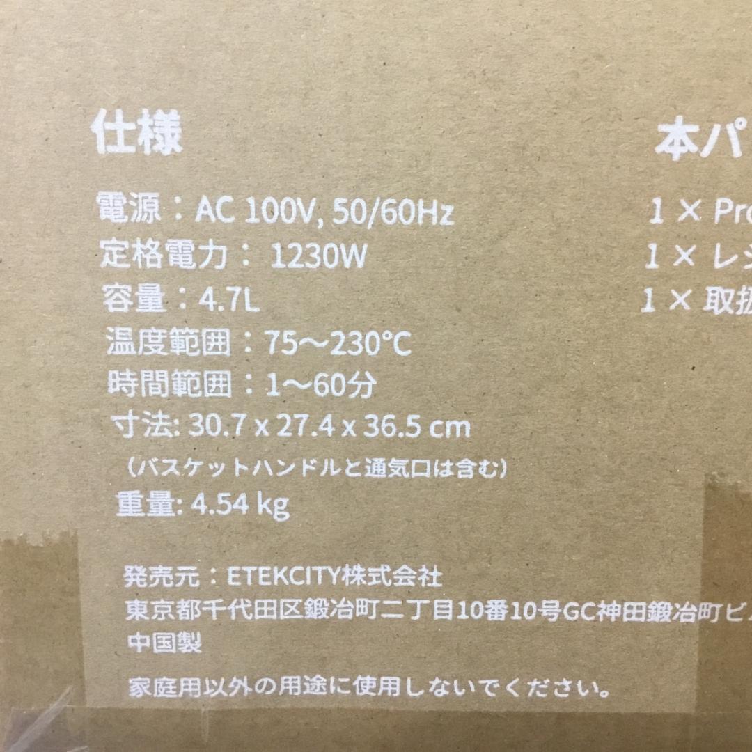 最安値 早い者勝ち COSORI ノンフライヤ 4.7L 大容量 SS13
