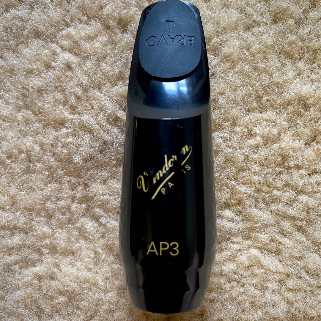 Vandoren AP3 サックスマウスピース