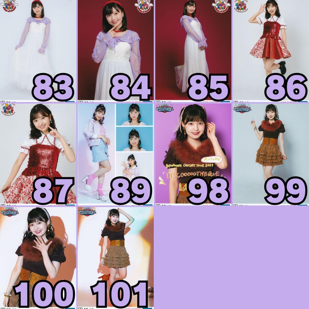 BEYOOOOONDS 島倉りかさん 2L判生写真70枚セット