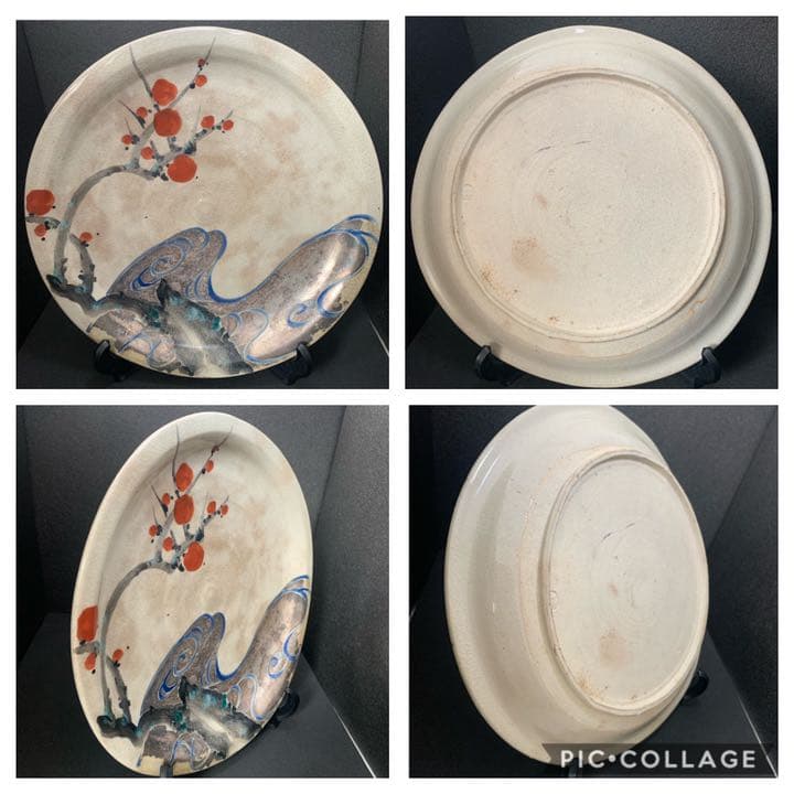 京焼　白井半七　飾皿　紅梅　皿　絵付け皿　　乾山写