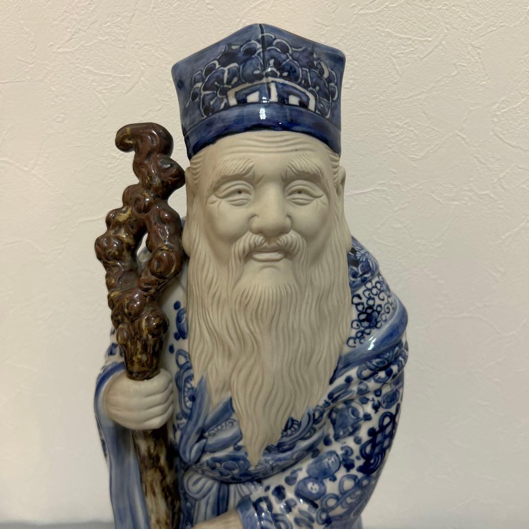 ◉さーや◉九谷　八幡窯　寿老人　染付　置物　縁起物