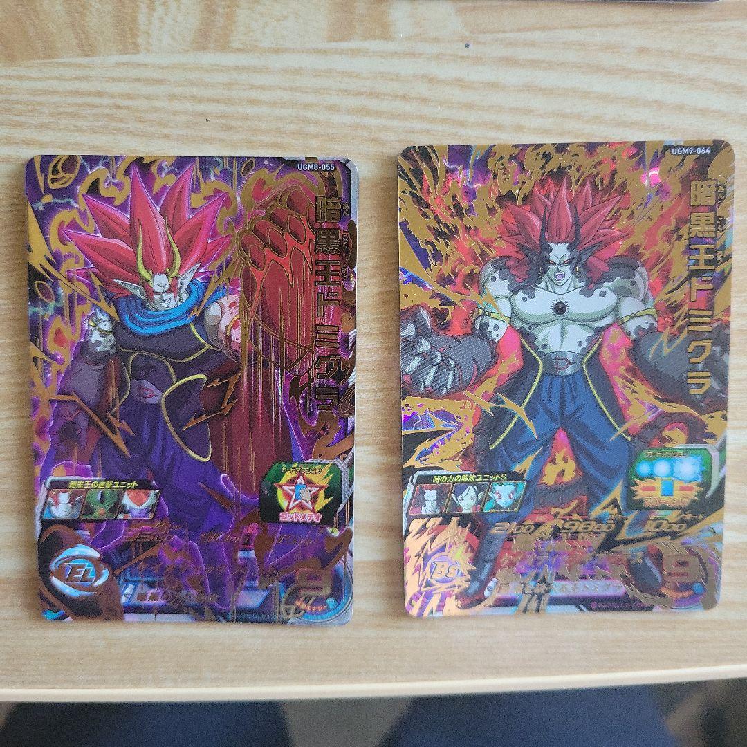 アイオス& 暗黒王 &ヒューセット