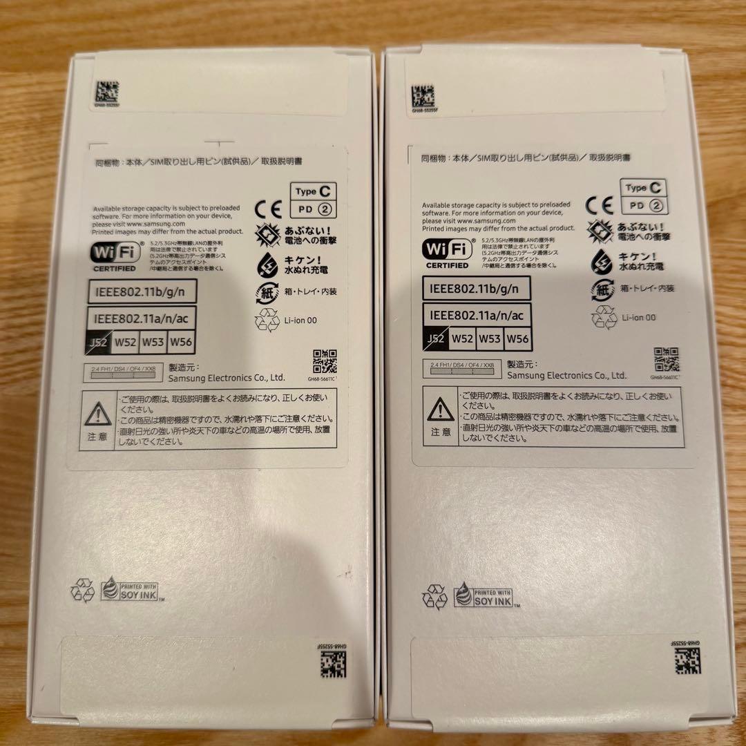 【新品未開封】Samsung Galaxy A25 5G 64GB 本体　2台